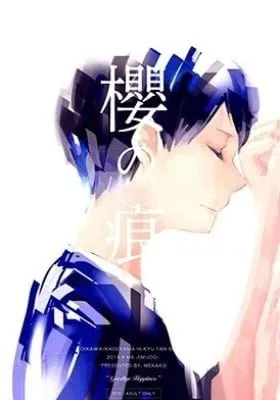 Cover of Haikyu!! dj - Sakura no Ato