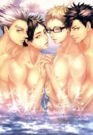 Cover of Haikyuu!! Dj – That’s called jealousy