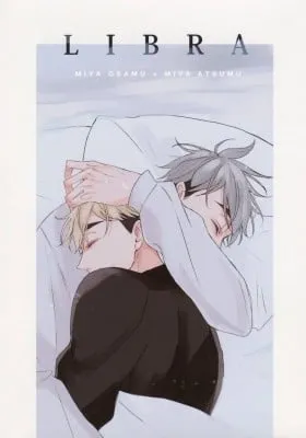 Cover of Haikyuu - Libra