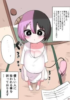 Cover of Half Succubus wo Hirotta