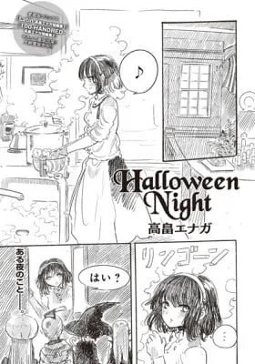 Cover of Halloween Night