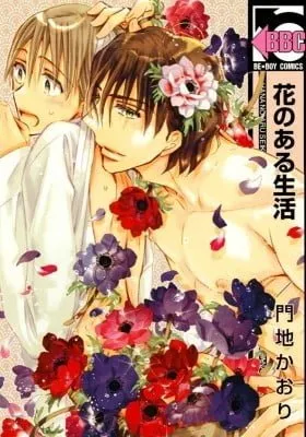 Chapter Cover
