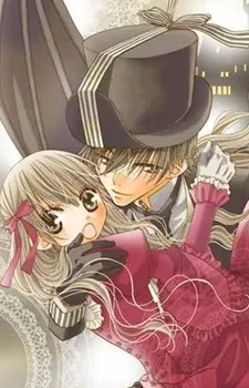 Cover of Hana to Akuma