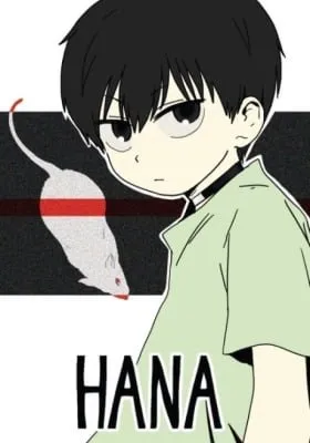 Cover of HANA (WaNan)