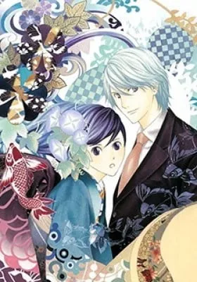 Cover of Hanamai Koeda de Aimashou