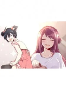 Cover of Handsome And Cute
