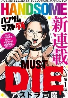 Cover of Handsome Must Die