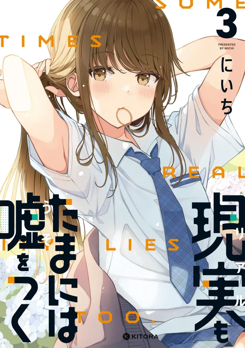 Chapter Cover