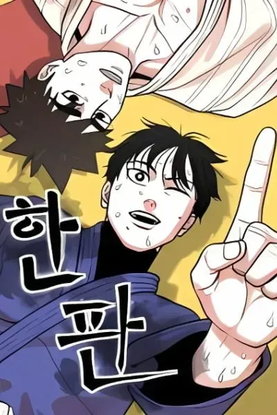 Cover of Hanpan