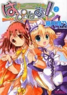 Cover of Happiness