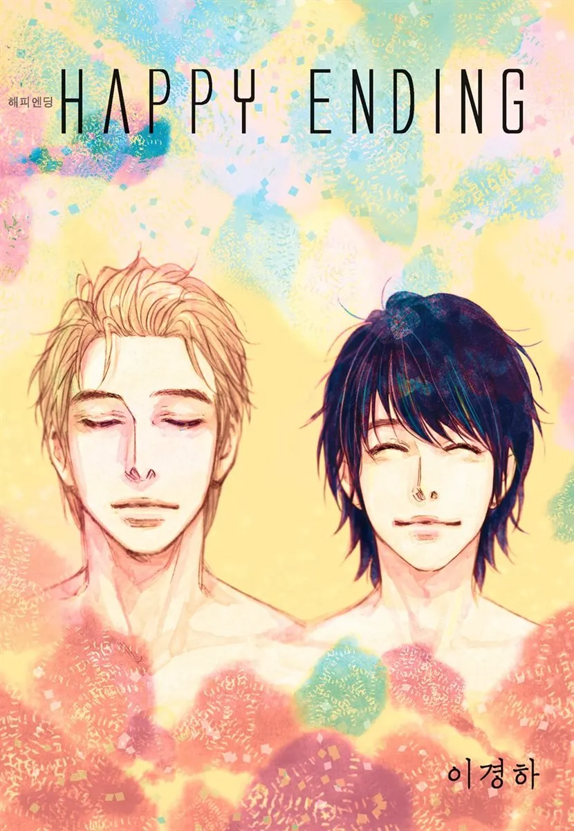 Cover of Happy Ending