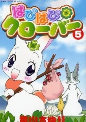 Cover of Happy Happy Clover