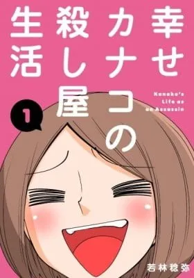 Chapter Cover