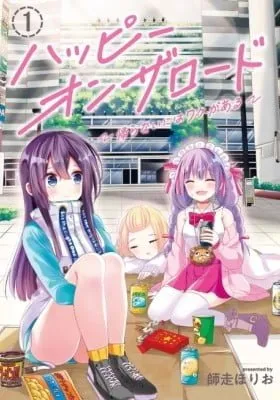 Cover of Happy on the Road: Kaeranai ni wa Wake ga Aru