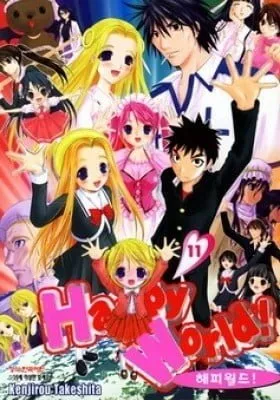 Cover of Happy World!