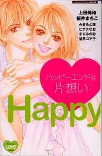 Cover of Happy