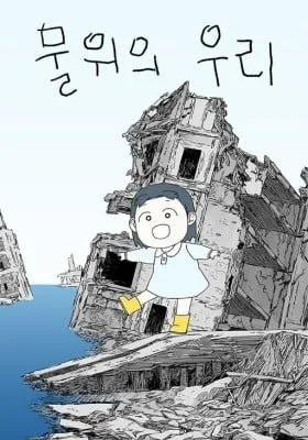 Cover of Hard Line (Colored)