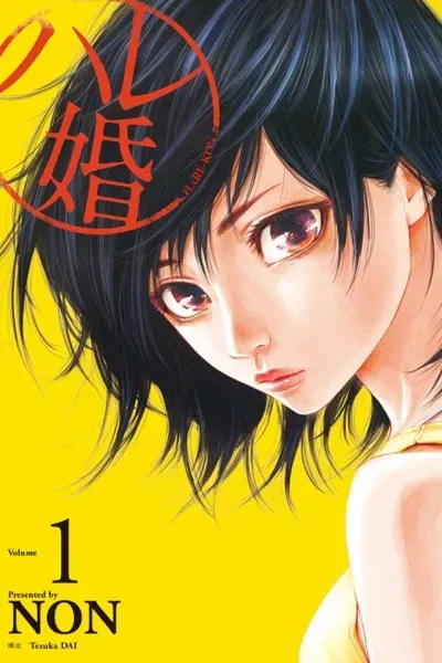Chapter Cover
