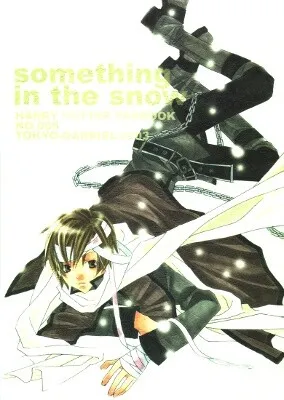 Cover of Harry Potter - Something In The Snow (Doujinshi)