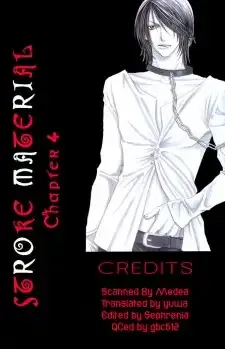 Cover of Hatsujou Material