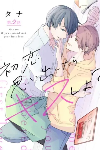 Chapter Cover