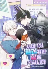 Cover of He's the top healer on the server, but he can't heal.