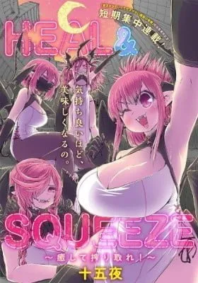 Chapter Cover