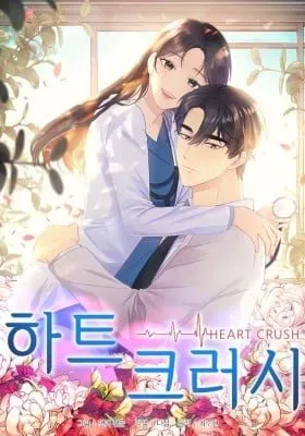Cover of Heart Crush