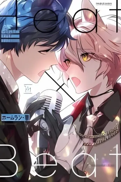 Cover of Heat x Beat - Hikikomori Omega ga Idol ni!?