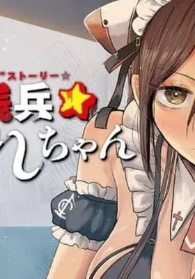 Chapter Cover