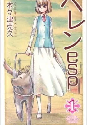 Cover of Helen ESP