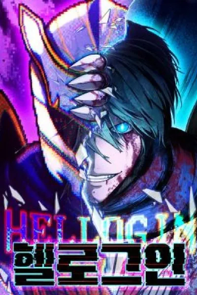 Cover of Hell Login