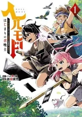 Cover of Hell Mode: Yarikomi-zuki no Gamer wa Haisettei no Isekai de Musou Suru - Hajimari no Shoukanshi