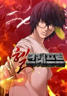 Cover of Hellcraft