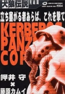 Cover of Hellhounds: Panzer Cops