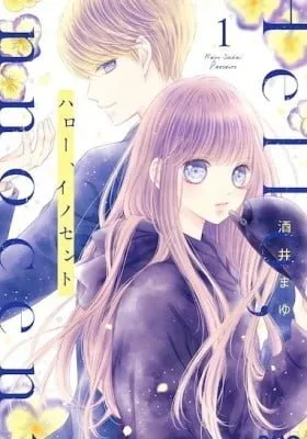 Cover of Hello, Innocent