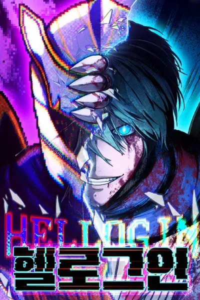 Cover of Hellogin