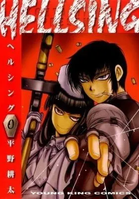 Cover of HELLSING Gaiden: THE DAWN