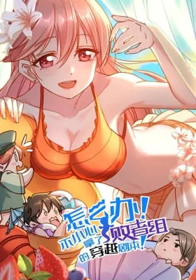 Chapter Cover