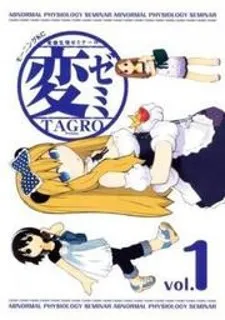 Cover of Hen-Zemi