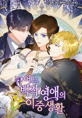 Cover of Her Ladyship's Double Life