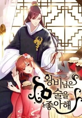 Chapter Cover