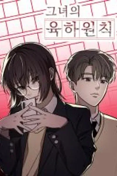 Cover of Her Sixth Rule