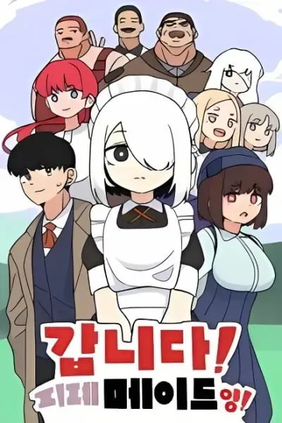 Cover of Here Comes the Exhausted Maid!