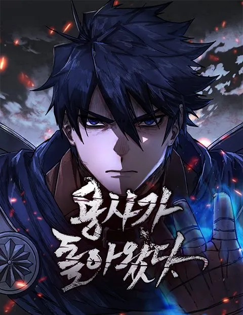 Cover of Hero Has Returned