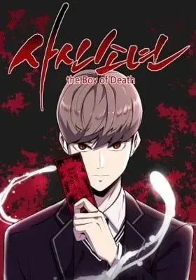 Cover of Hero Ticket