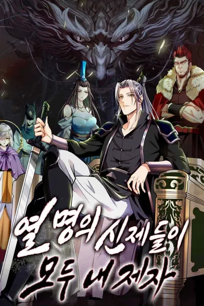 Cover of Heroic Teacher