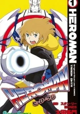Cover of Heroman