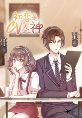 Cover of He's My First Lover
