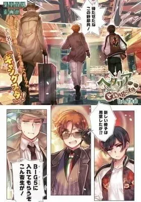 Cover of Hetalia World Stars Gangsta